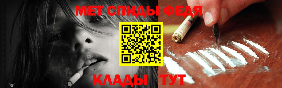 Кстово  АМФЕТАМИН  Вход с VPN  Amphetamine  АМФЕТАМИН Premium 