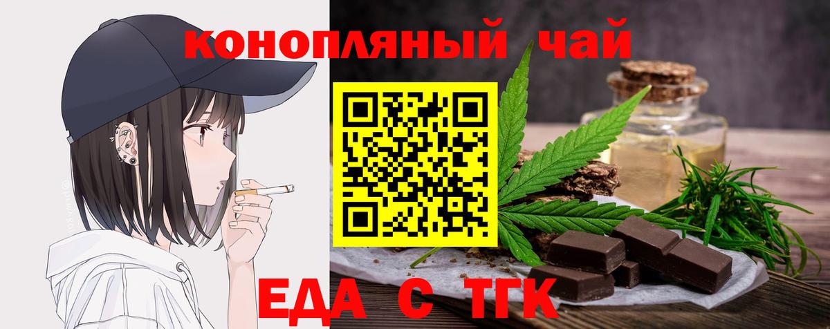 Canna-Cookies марихуана  Вход с VPN  Кстово 