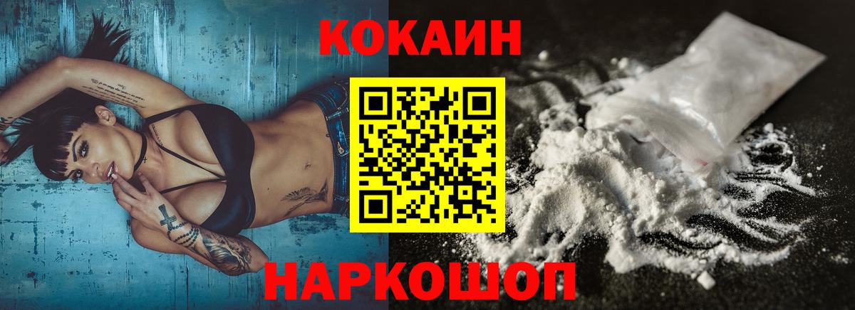 COCAIN 98%  магазин продажи наркотиков  КОКАИН Columbia  Кстово  Вход с VPN 