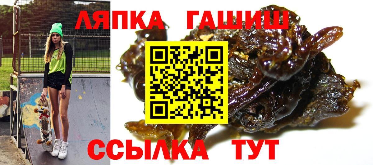 ГАШИШ AMNESIA HAZE  ГАШ  Кстово  Вход с VPN 