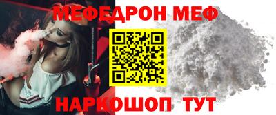 jwh Янаул