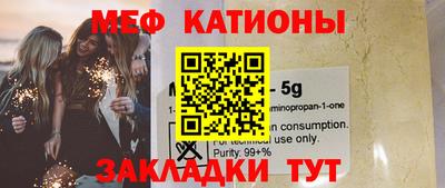 jwh Янаул