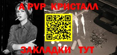 jwh Янаул