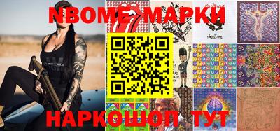 марки lsd Ярославль