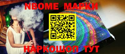 марки lsd Ярославль
