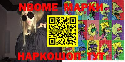 марки lsd Ярославль