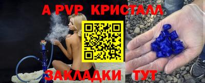 jwh Янаул