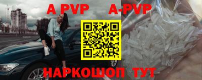 марки lsd Ярославль