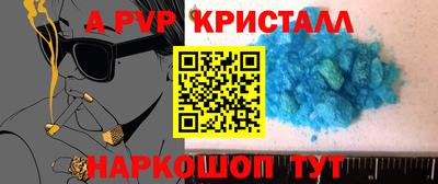 твердый Ярцево