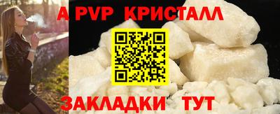 твердый Ярцево