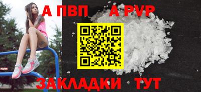 твердый Ярцево