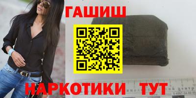 jwh Янаул