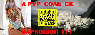 марки lsd Ярославль
