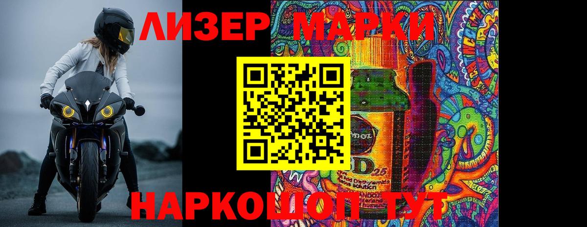 ЛСД экстази кислота  LSD-25 экстази кислота  Вход с VPN  Лсд 25 экстази  Кстово 