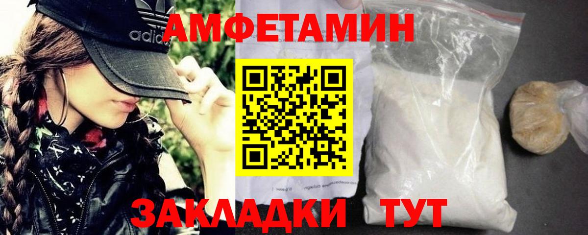 Первитин винт  Первитин винт  Кстово  Вход с VPN 