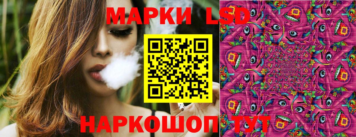 Марки 25I-NBOMe 1,5мг  Вход с VPN  Кстово 
