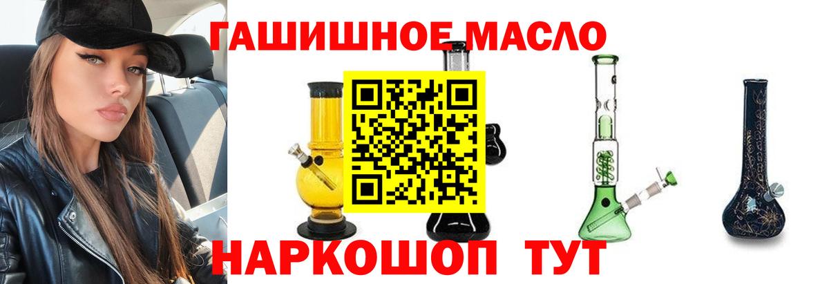 Кстово  ТГК вейп с тгк  Вход с VPN 