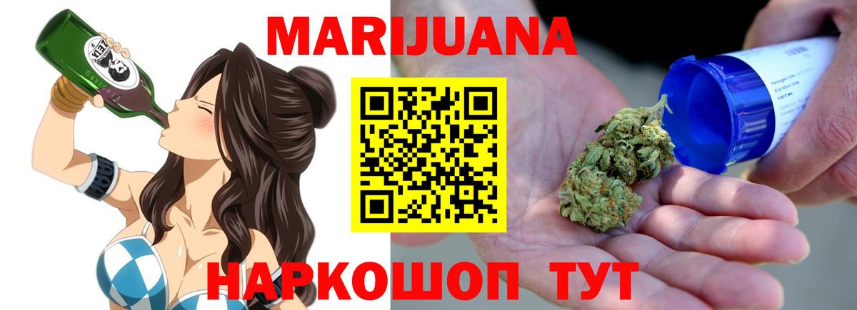 Шишки марихуана THC 21%  Шишки марихуана LSD WEED  Вход с VPN  МАРИХУАНА планчик  Кстово 