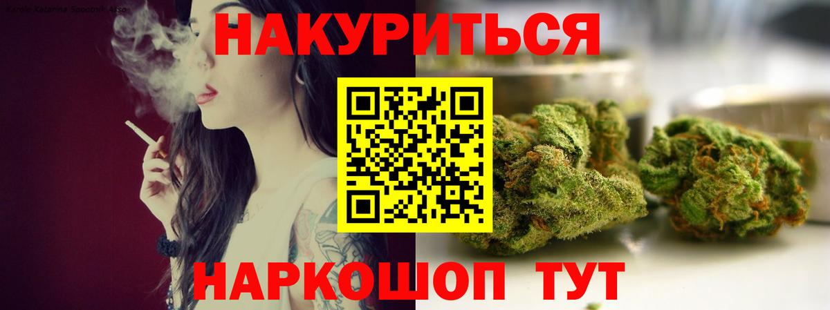 Марихуана конопля Кстово
